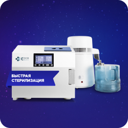 2026-04-01 Акция3.jpg