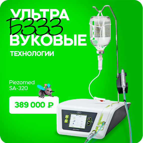 2025-07-10 ультрабззз.png