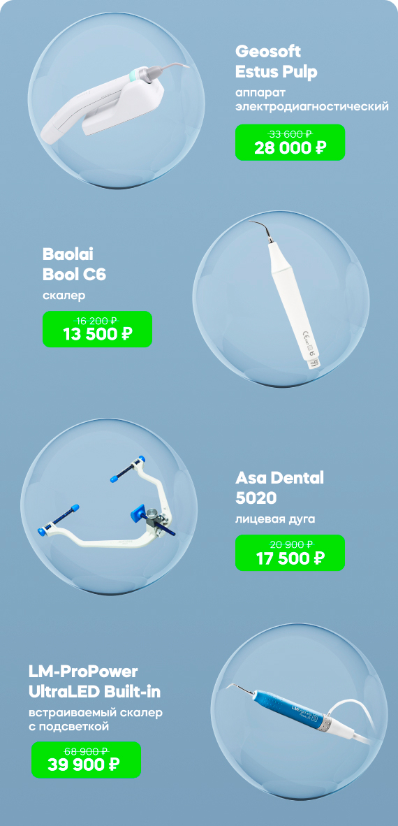 на всякий стоматологический.jpg