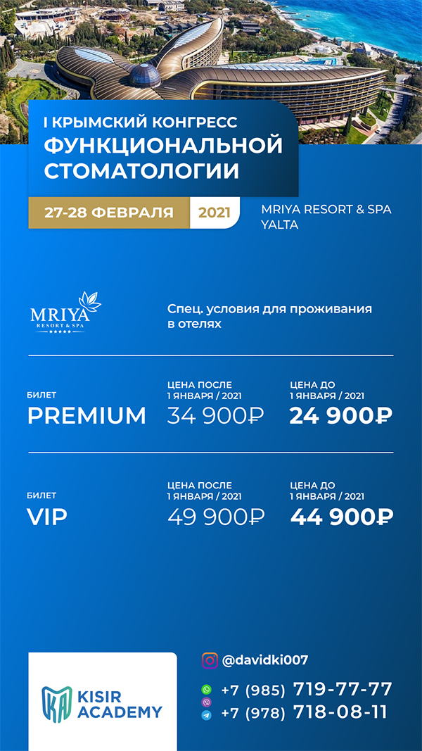 ККФС_взнос_сторис(600).jpg