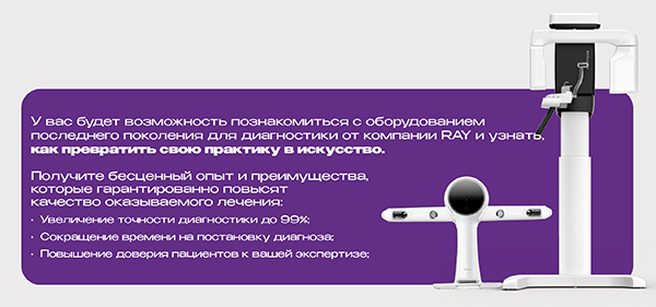 Рей оборудование копия.jpg Рей оборудование копия.jpg