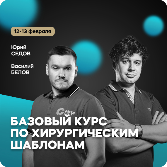 2025-12-12 седов и белов.jpg