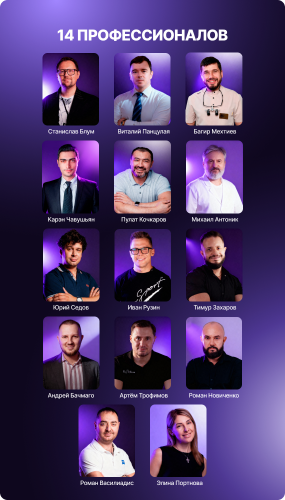 Конгресс рассылка 2 фрейм.png Конгресс рассылка 2 фрейм.png