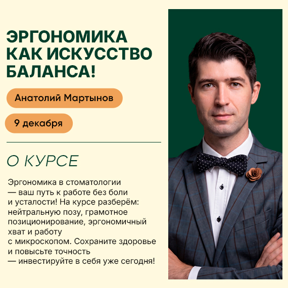 231026 мартынов новость .jpg