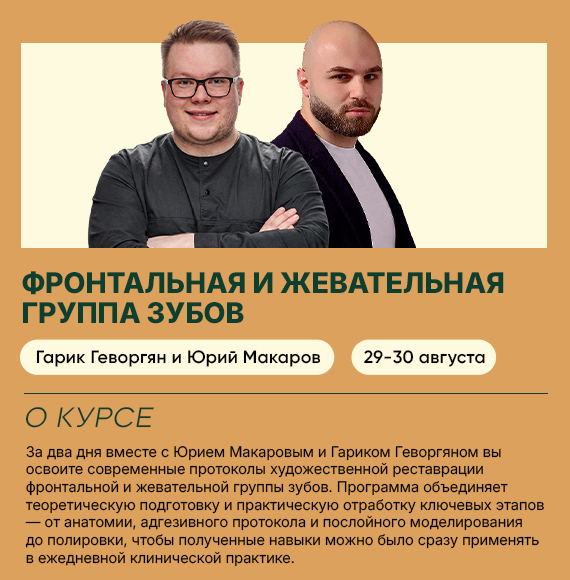 17082026 фронты новость.jpg 17082026 фронты новость.jpg