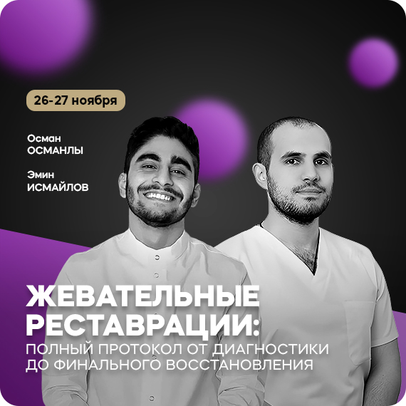 2025-10-24 осман и эмин.jpg