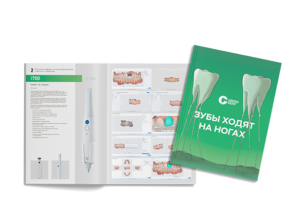 Монтажная область 1 (2).png