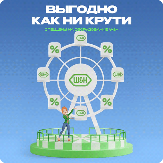 2026-04-17 акция рассыл.gif