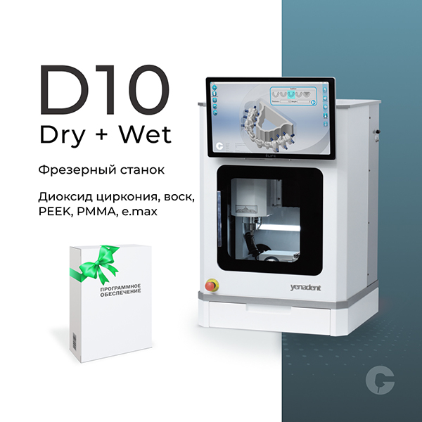 Зуботехническая лаборатория 6.jpg