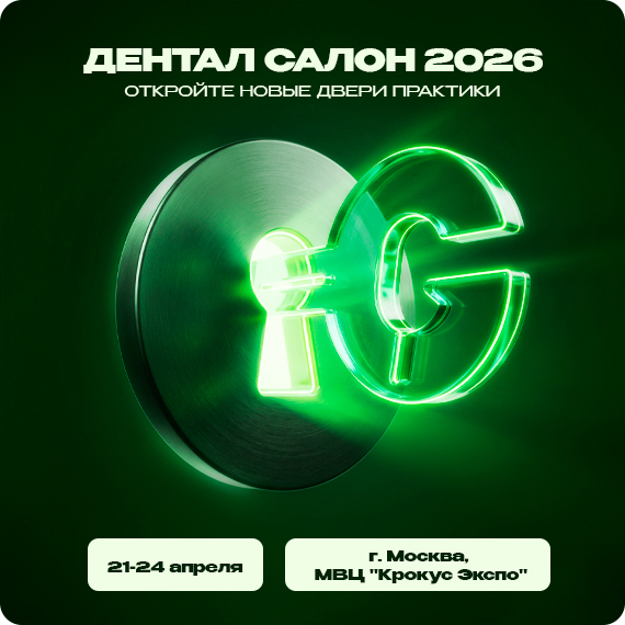 2026-03-18 крокус сайт.jpg