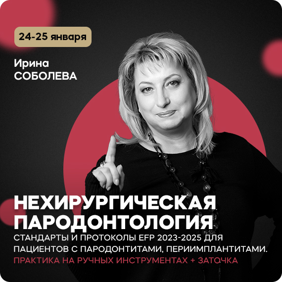 2025.12.19 соболева.jpg 2025.12.19 соболева.jpg