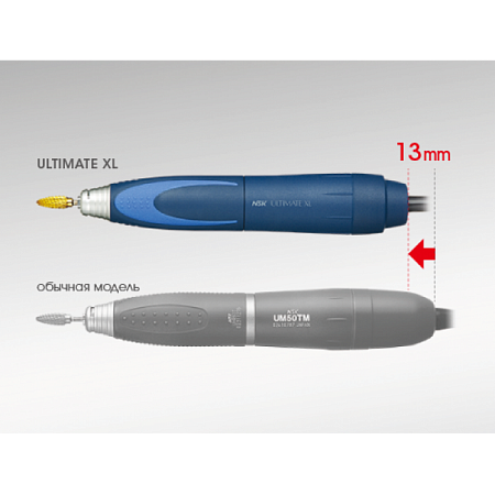 NSK Ultimate UMXL-KT - система управления коленного типа с бесщеточным микромотором (тип Torque)